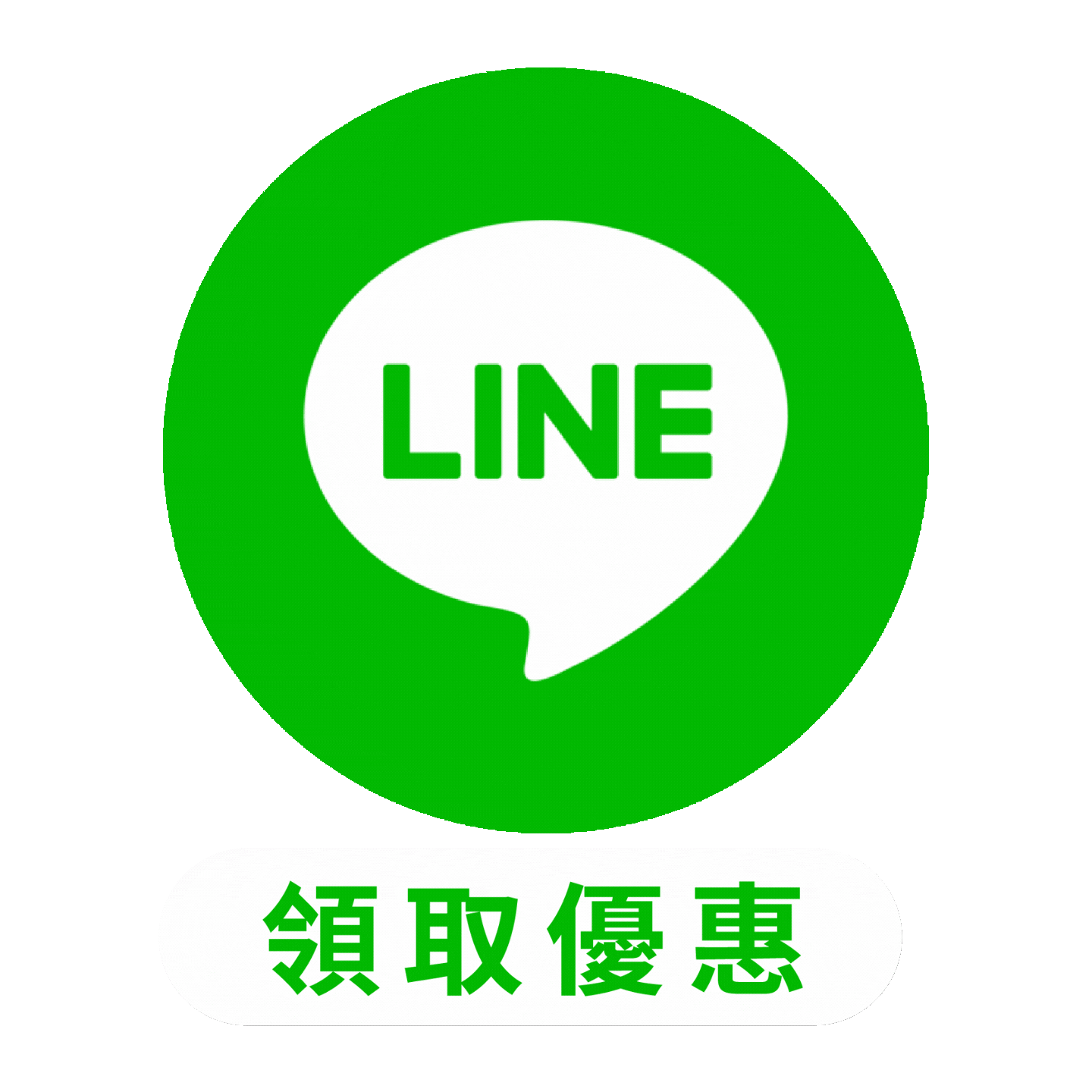 加入 LINE